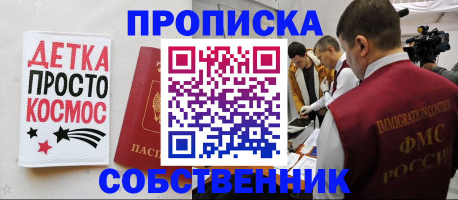 форма 3 в Егорьевске